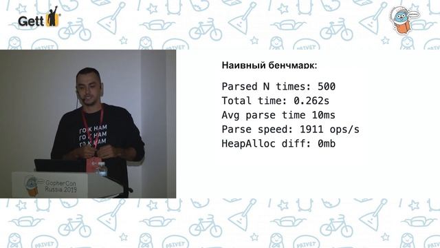 Javascript в Go: как мы храним интерпретируемую логику в конфиге. Алексей Шайхалеев, Aviasales.ru смотреть онлайн