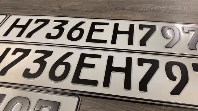 Дубликат номера для поездки в Европу. Номера авто для выезда. Еврономера. Дубликаты Евростиль. смотреть онлайн