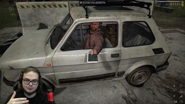 Делай То, Что Любишь