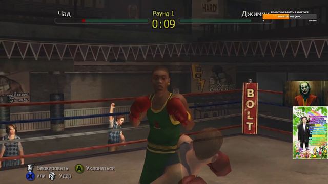 KVEN проходит BULLY #3 + ритуальный обряд смотреть онлайн