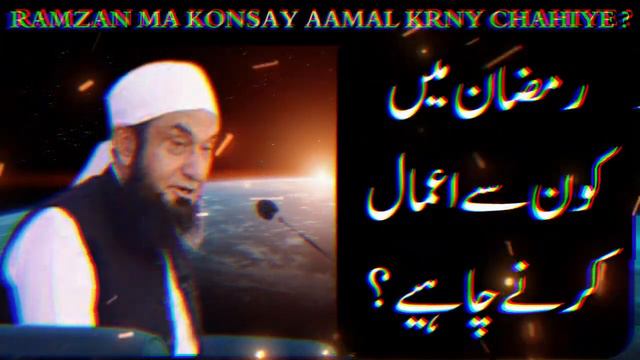 Ramzan ma knsay amal krny chahiye? | Molana Tariq Jameel | Latest bayan | trending| Islam | Ramzan смотреть онлайн