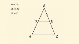 Средняя линия. Теорема о средней линии треугольника