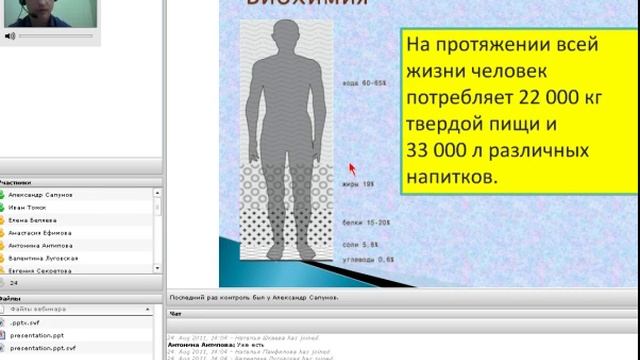 Доктор Борменталь Превью вебинара «Сложная физиология простым языком» смотреть онлайн