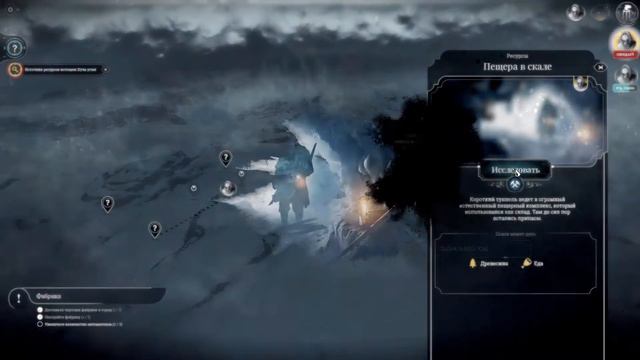 Frostpunk. Ковчеги флоры. Новая страница. смотреть онлайн