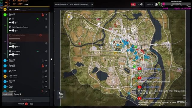 | SQUAD | 18+ | Катки категории B #55 (Читаю 99% чата) смотреть онлайн
