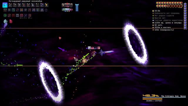 THE ENTROPIC GOD NOXUS  Calamity Death mode  Wrath of the gods  Melee