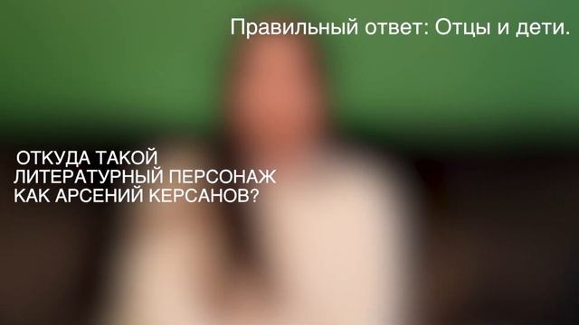 Студенты отвечают на вопросы смотреть онлайн