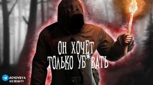 S.T.A.L.K.E.R - ГИМН ЧЁРНОГО СТАЛКЕРА