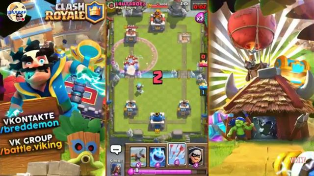Стрим игры "Clash Royale". смотреть онлайн