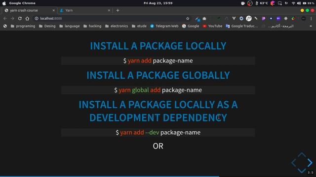 Yarn crash course in Arabic смотреть онлайн
