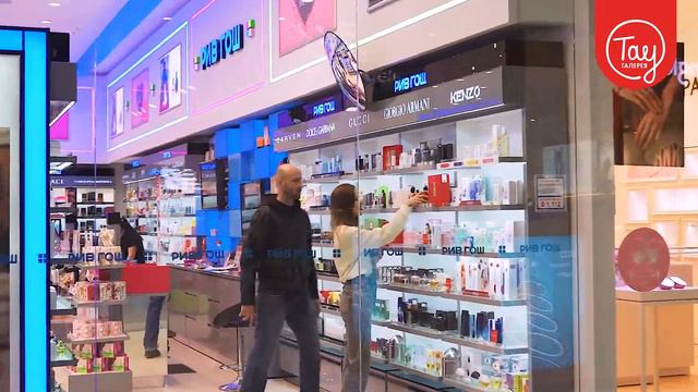 ПРОВЕДИ ДЕНЬ ВСЕХ ВЛЮБЛЕННЫХ В ТАУ смотреть онлайн