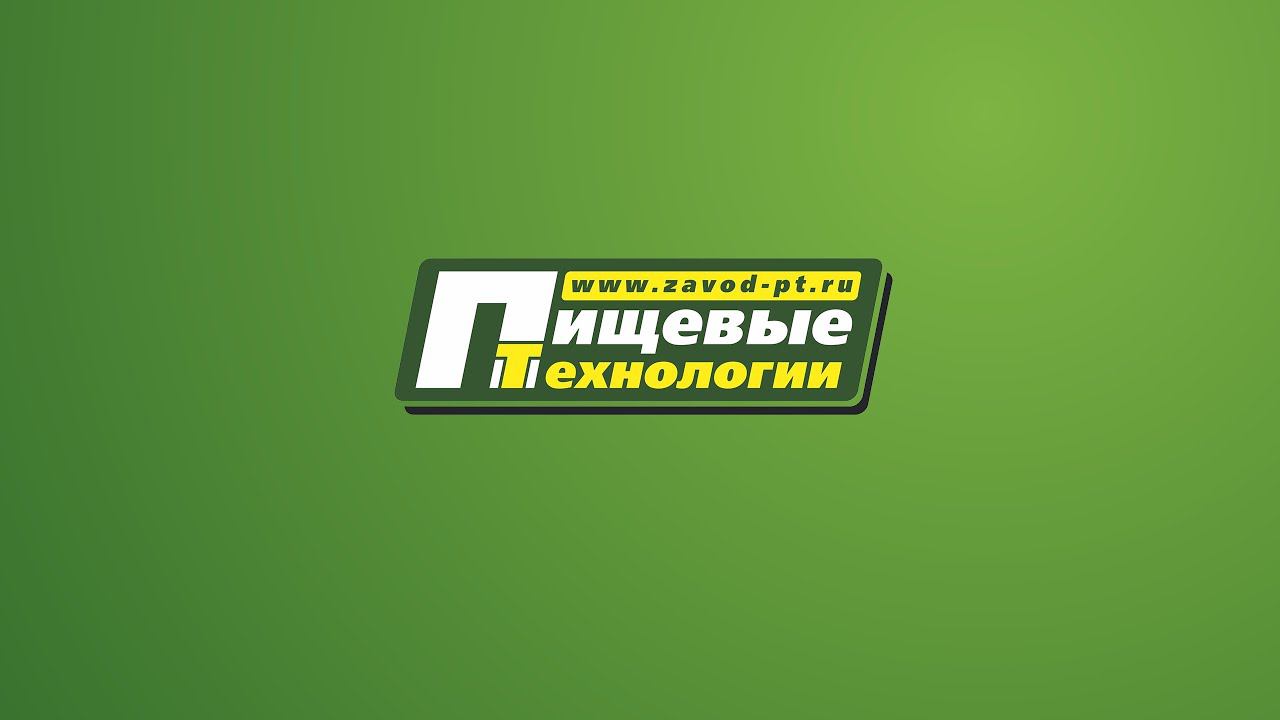 О заводе ПищТех смотреть онлайн