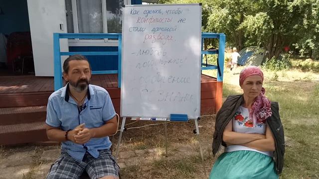 КОНФЛИКТ. Что нужно сделать, чтобы разрешить его? - Велемир и Светолада Бабичи смотреть онлайн