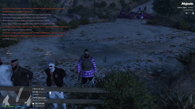 Проводили экскурсию людям... смотреть онлайн