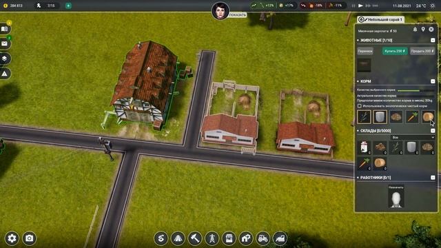 ЖИВОТНОВОДСТВО И ПРОИЗВОДСТВО СЫРА #2 FARM MANAGER 2021 ПРОХОЖДЕНИЕ смотреть онлайн