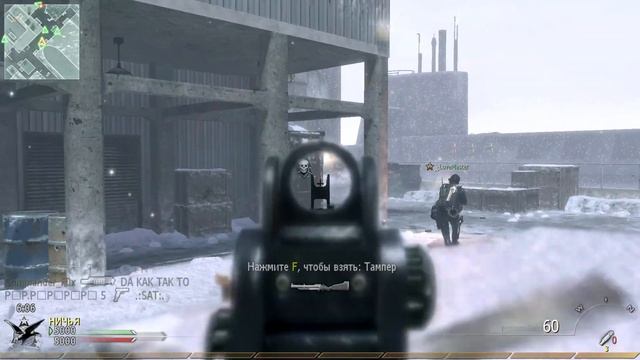 Тык тык тык и ТОП1 ► Call of Duty: Modern Warfare 2 - Multiplayer [Командный бой] смотреть онлайн