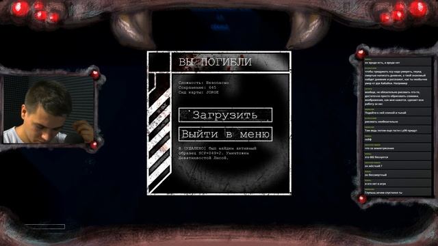 ОНИ МНЕ СНЯТСЯ УЖЕ ► СТРИМ ► SCP CONTAINMENT BREACH смотреть онлайн