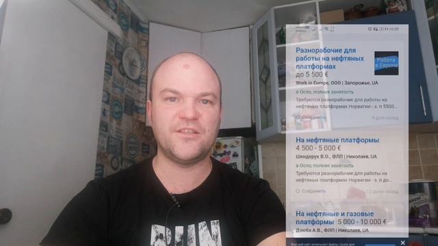 Работа в Норвегии. Как поехать смотреть онлайн