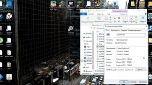 КАК ЗАПУСТИТЬ GTA IV БЕЗ ПРОГРАММ И ИНТЕРНЕТА НА ВИНДОВС 10