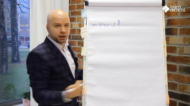 Подготовка презентации. Урок №6. Самопрезентация смотреть онлайн