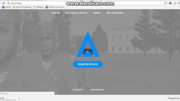 Вот как установить мод пак на Амазинг Рп