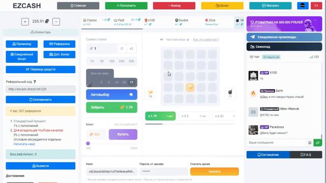 Тактика НА EZCASH | EZCASH | 300х В Минах На ЕЗКЕШ смотреть онлайн