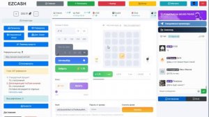 Тактика НА EZCASH | EZCASH |  300х В Минах На ЕЗКЕШ