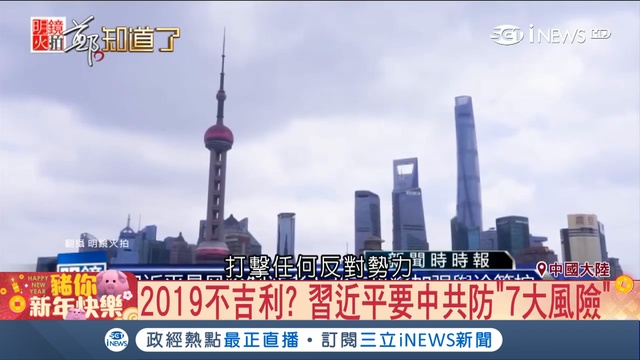 中國內心首選是 他 關鍵時刻全力挺柯還是挺國民黨林正義解析現在正是測風向期｜呂惠敏主持│【鄭知道了完_1 смотреть онлайн