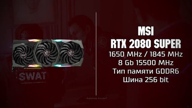 Обзор и тест разгона ASGARD LOKI W2 RGB / Обзор модулей памяти с Али / Хорошая память с AliExpress смотреть онлайн