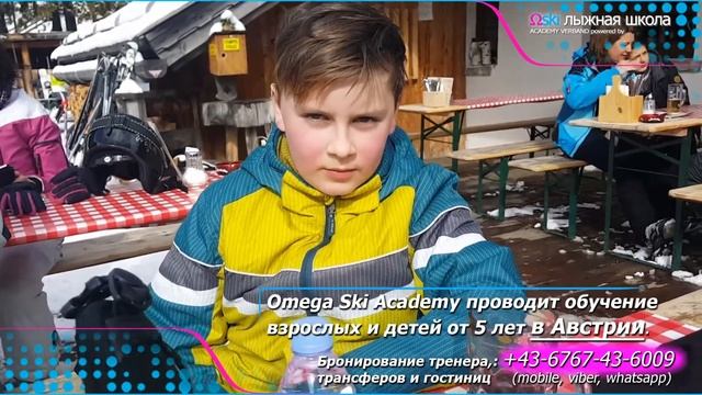 ОТЗЫВ №70 SEEFELD об уколе лыжной палкой Инструктор по горным лыжам в Австрии смотреть онлайн