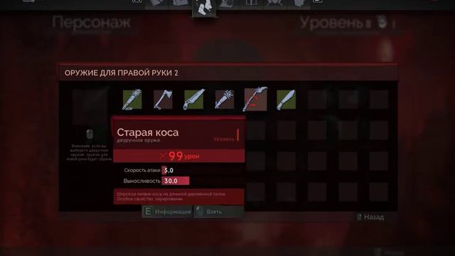Vampyr - ОБОРОТЕНЬ ТЕПЕРЬ У НАС "ПОМОЙНОЕ ЧУДОВИЩЕ" (Прохождение игры) #9 смотреть онлайн