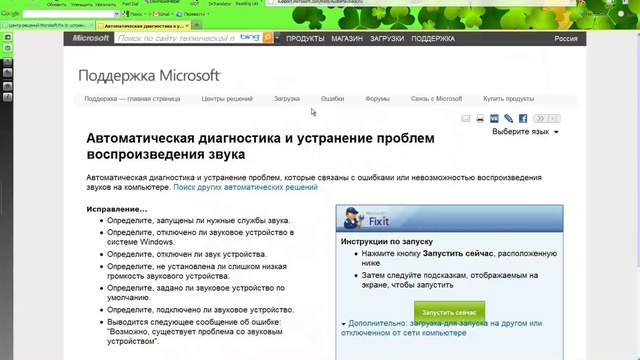 Интересные сайты 62 смотреть онлайн