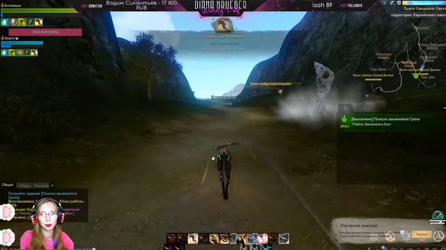Обновленный ArcheAge - стрим С ДЕВУШКОЙ  Раса Ферре
