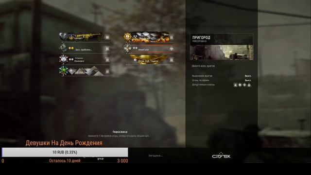 Warface Альфа каждые 10 подписчиков пины смотреть онлайн