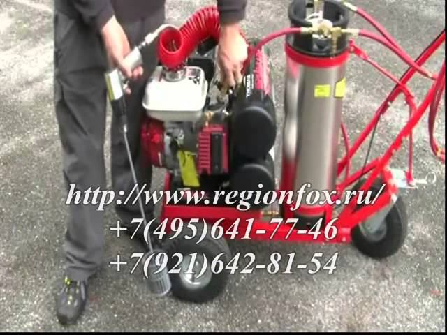 Окрасочное оборудование для дорожной разметки DP-6800 смотреть онлайн