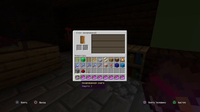 Minecraft_ ту ду ду козий рог смотреть онлайн