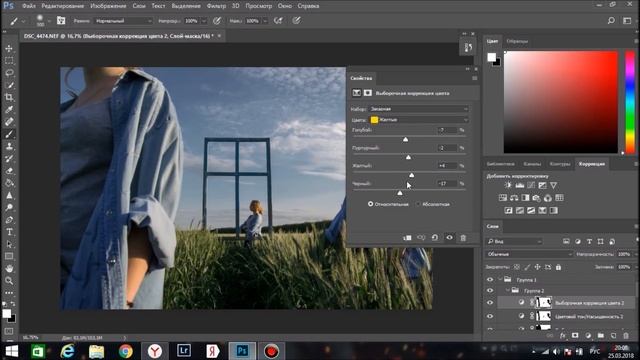 Фотосессия в поле (Максим Ермак) смотреть онлайн