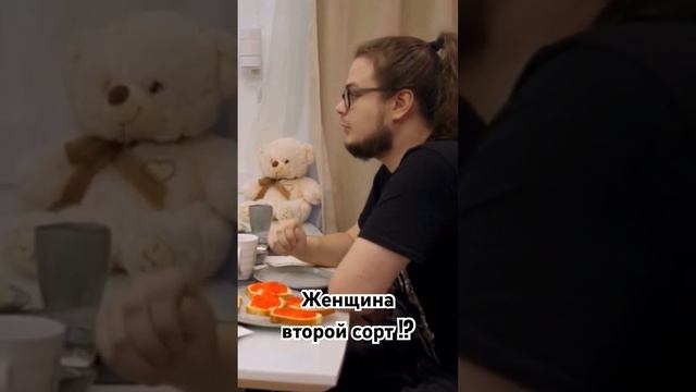 Что должна делать женщина по мнению звезды русского ютуба булкина #булкин смотреть онлайн