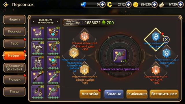 Dragon Nest M.Обзор обновления от 10.04.2019.БМ растет как на дрожжах. смотреть онлайн