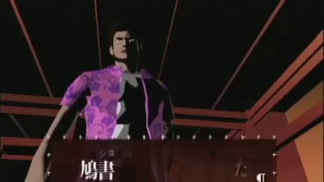 Killer 7 DVD - Trailer 1 смотреть онлайн
