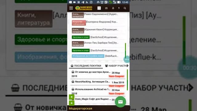 Скачать курсы бесплатно! смотреть онлайн