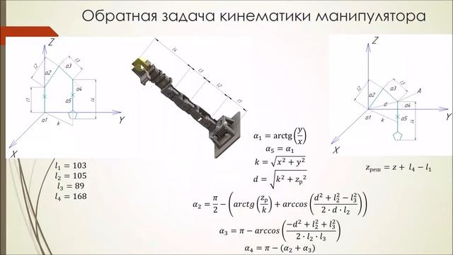 ПЗК и ОЗК смотреть онлайн