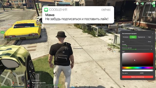 RADMIR GTA 5 RP - ОБЗОР ОБНОВЛЕНИЯ 11.1 ! ЛЕТНИЙ ПРОПУСК НА СЕРВЕРЕ РАДМИР РП ГТА V ! НОВАЯ ОБНОВА смотреть онлайн