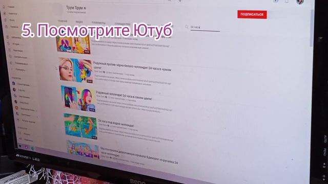 Что Делать, когда СКУЧНО?/10 советов💓✨ смотреть онлайн