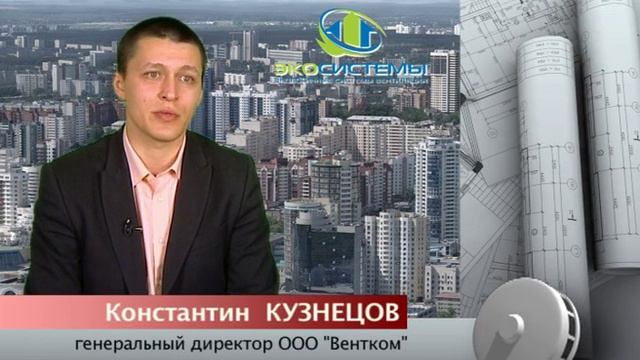 EKOSYSTEMY смотреть онлайн