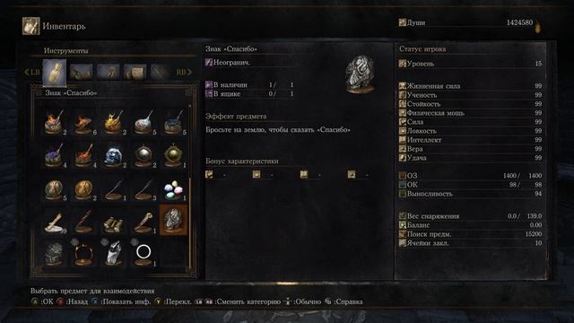 Dark souls 3 ( что можно получить от птенца ) смотреть онлайн