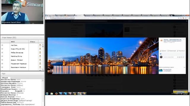 График offline мероприятий по Украине 05 12 2017 смотреть онлайн