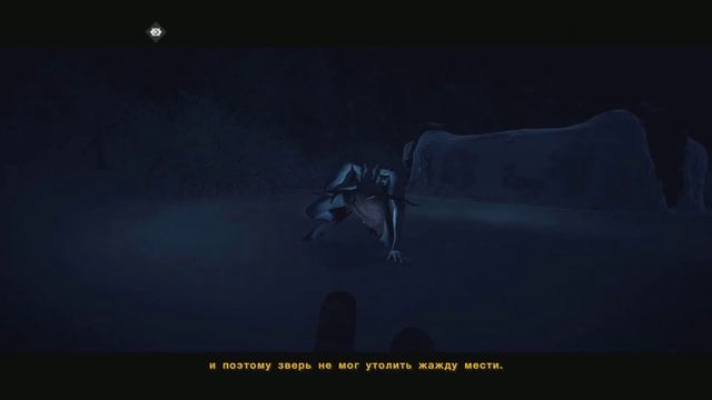 [Kona]- Месть Вендиго-Концовка смотреть онлайн