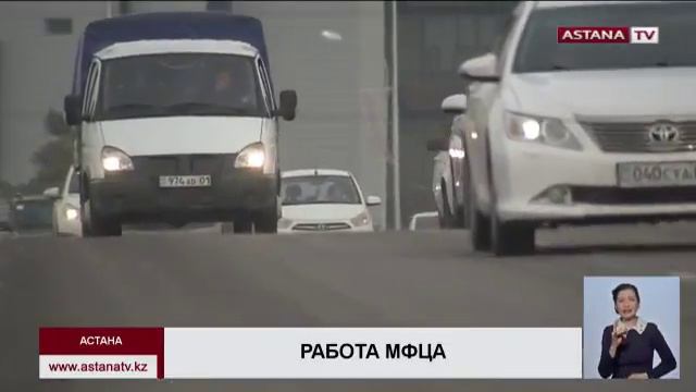 МФЦА планирует выйти на самоокупаемость через 3-5 лет смотреть онлайн