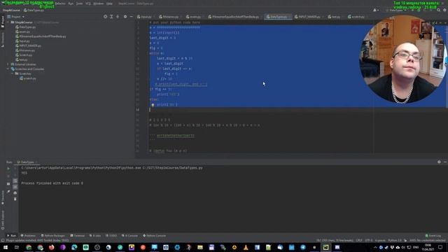 Реалити шоу "Душим Python'чика". День 15 смотреть онлайн